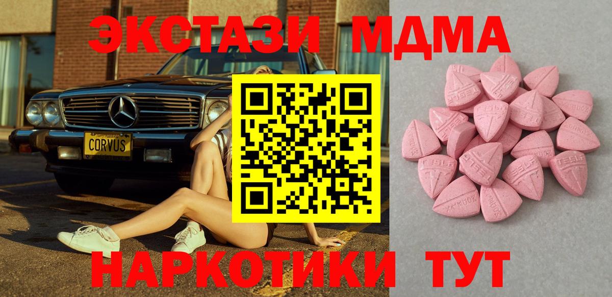 Ecstasy Punisher  Вход с VPN  Ecstasy  Экстази DUBAI  Сафоново 