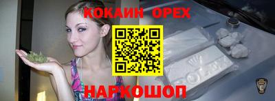 прущие грибы Кудрово