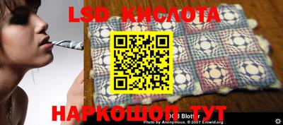 мет Красноармейск