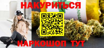 мяу мяу кристалл Кудымкар