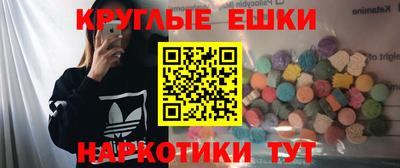 прущие грибы Кудрово