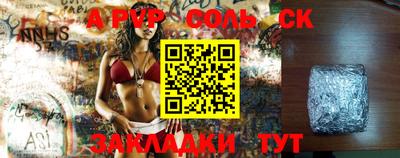 мяу мяу кристалл Кудымкар