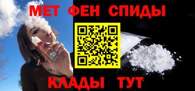 мет Красноармейск