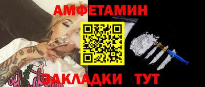 прущие грибы Кудрово