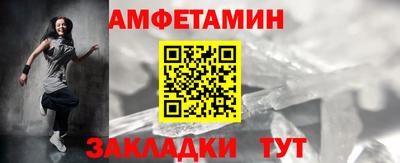 мяу мяу кристалл Кузнецк