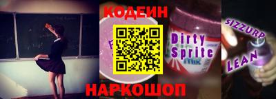 мяу мяу кристалл Кузнецк