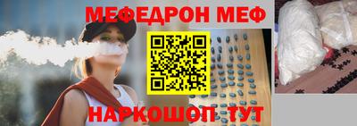 мяу мяу кристалл Кудымкар