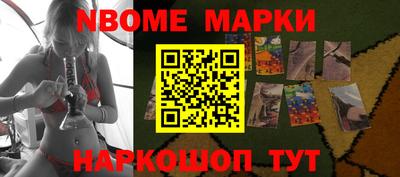 мяу мяу кристалл Кузнецк